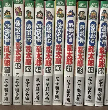 낙제 닌자 난타로 41~50