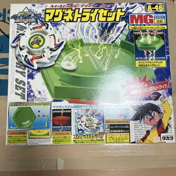 미개봉 데드스탁 폭전 슈트 베이블레이드 2002 마그네 트라이 세트