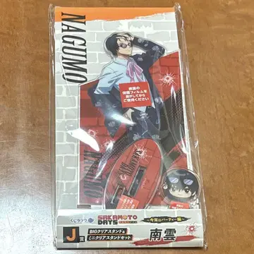 SAKAMOTO DAYS 복권 랙 클리어 스탠드 나구모