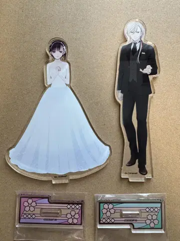 나의 행복한 결혼