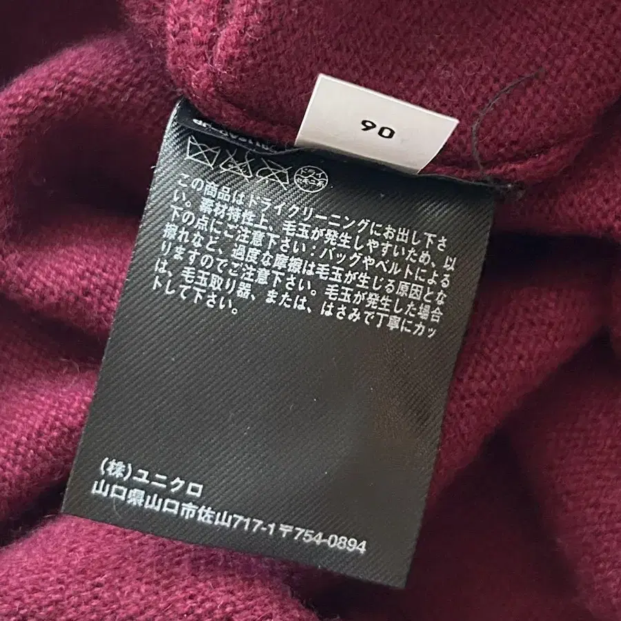 9번째 상품 이미지