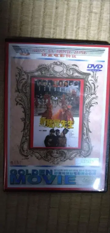 키시 7 3매 세트 일본어 더빙판 포함 DVD