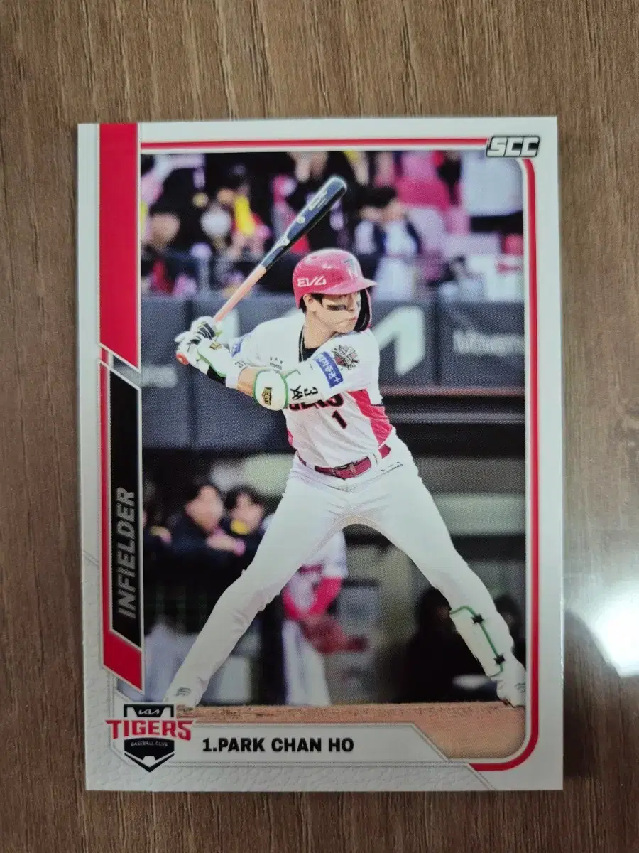 2025 SCC KBO 센세이션 기아 박찬호 카드