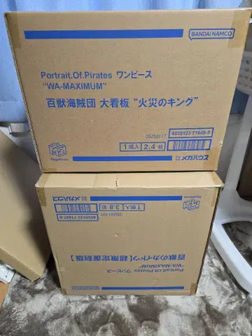 원피스 POP 카이도 킹 빅 맘