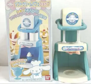 [ 미사용 ] BANDAI 산리오 시나몬 롤 소프트 아이스크림 파르페 샵