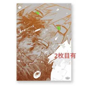 히로아카 바쿠고 카츠키 포스터