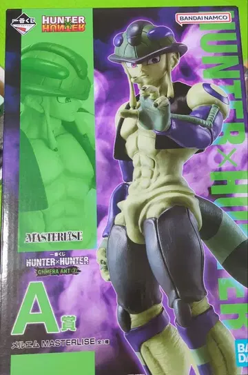 HUNTER x HUNTER 제일복권 A상 메르엠