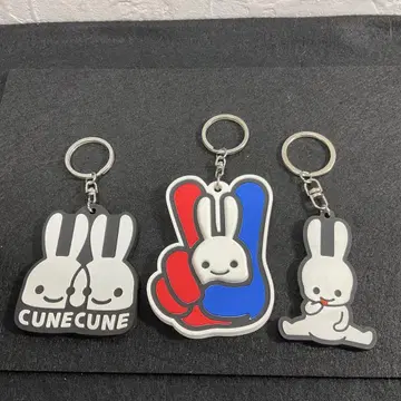 CUNE 키링 3개