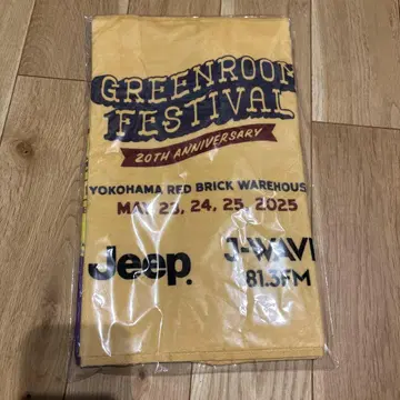 GREENROOM FESTIVAL 20주년 기념 타월