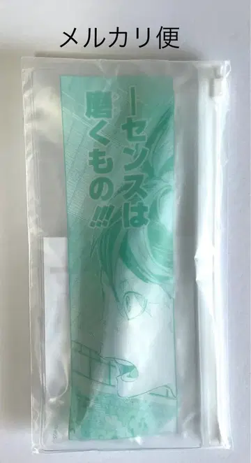 하이큐 팬파크 센스는 연마하는 것 치약 세트 아오바죠사이 오이카와 토오루
