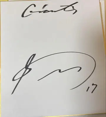 니시타테 유우히 사인 색지 친필