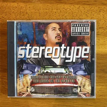 stereotype 사운드 트랙 Junebug Slim