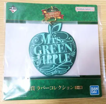 1번 복권 Mrs. GREEN APPLE 러버 키링