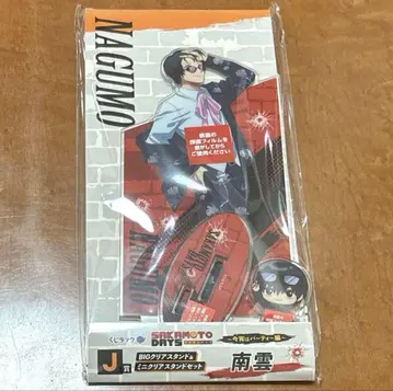 SAKAMOTO DAYS 복권 랙 클리어 스탠드 나구모