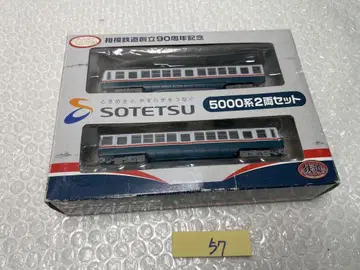 토미텍 철도 컬렉션 사가미 철도 5000계 2량 세트