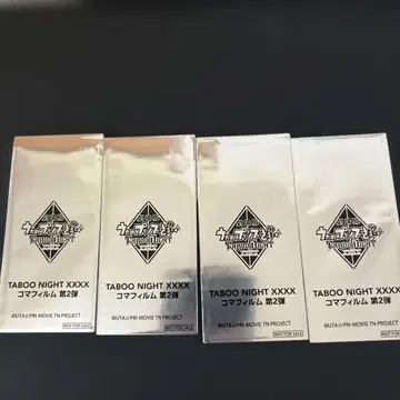 탭 나이 시계 부품 미개봉