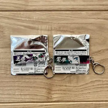 귀멸의 칼날 메지카라 아크릴 키링 굣코 엔무