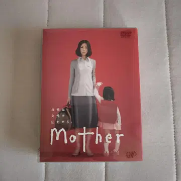 mother DVD box