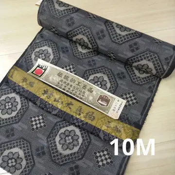 무라야마 오시마 명주 새 옷감 10M 절단 판매