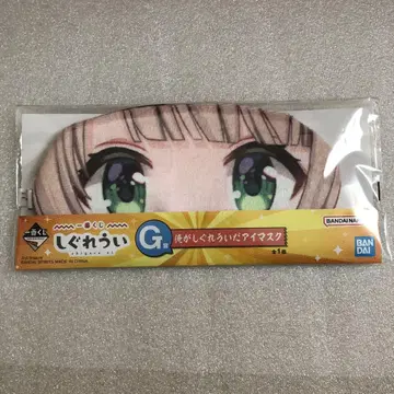 제일복권 시구레 우이 G상 나도 시구레 우이 안대