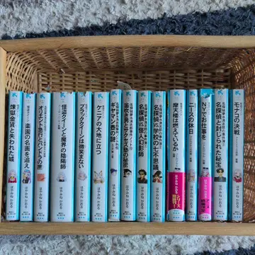 코단샤 파랑새 문고 시리즈 15권