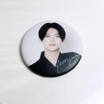 영준 캔뱃지 유카타