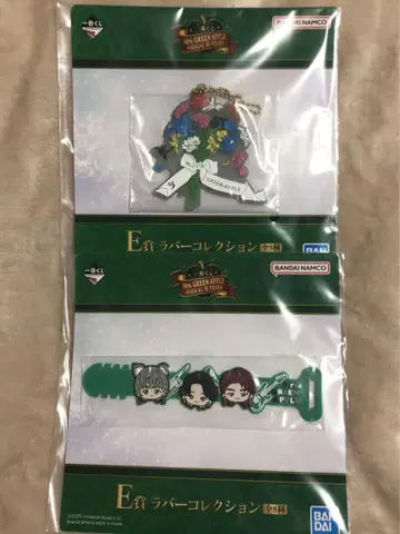 Mrs. GREEN APPLE 러버 컬렉션 제일복권