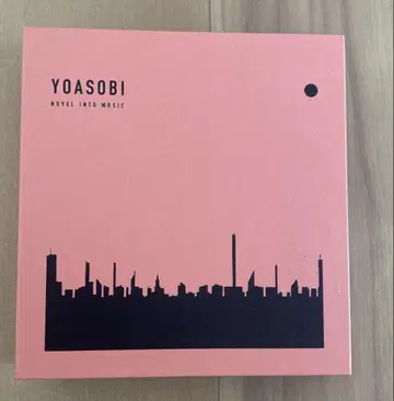 [ 새상품급 ] [도서만] YOASOBI THE BOOK 초회 한정판