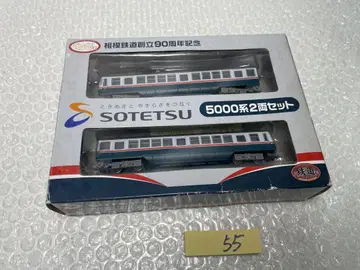 사가미 철도 5000계 2량 세트