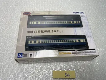 TOMYTEC 국철 42계 이이다선 2량 세트 철콜