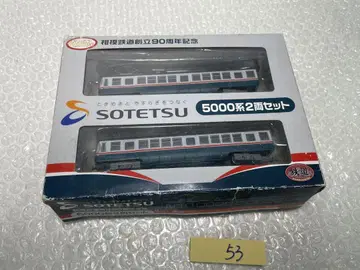사가미 철도 5000계 2량 세트