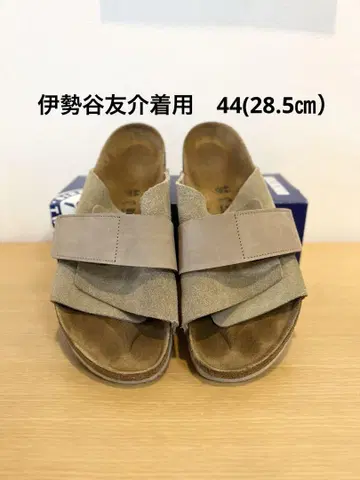 버켄스탁 교토 44