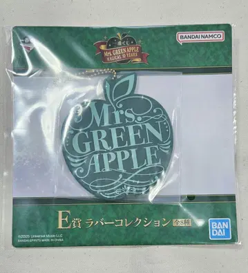 미세스 GREEN APPLE 제일복권 E상 러버 컬렉션 미세스
