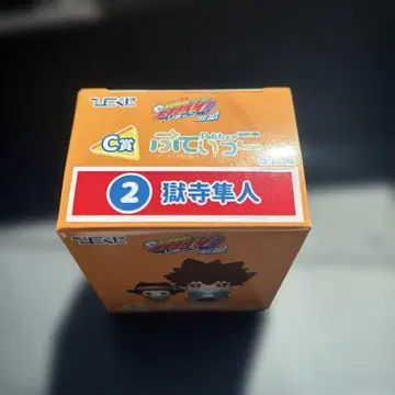 복권 리본 C상 푸티코 고쿠데라 하야토