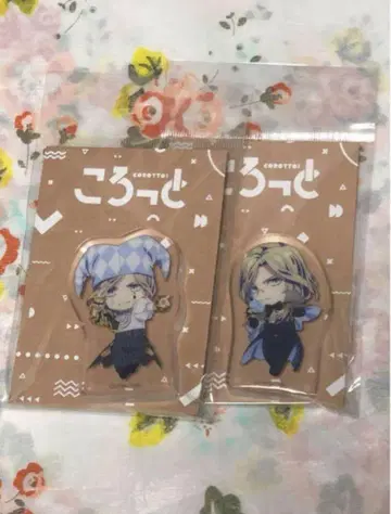 타브나이 카뮤 코롯토 2개