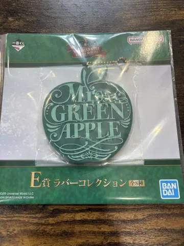 1번 복권 Mrs. GREEN APPLE MAGICAL 10YEARS