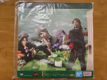미세스 제일복권 B상