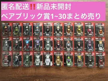 MARVEL 해피 복권 베어브릭상 1~30 묶음 판매 컴플리트