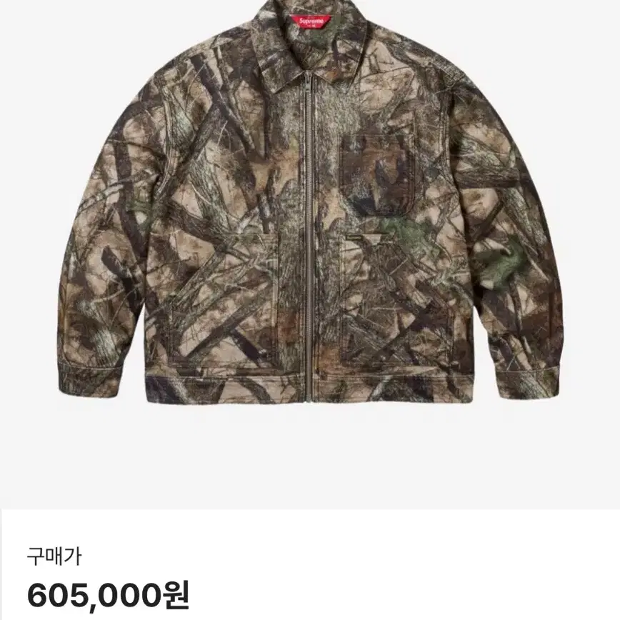 supreme waves work jacket 20SS L Supreme 20ss Waves Work Jacket