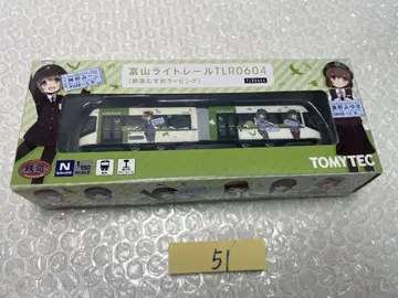 철도 컬렉션 도야마 라이트 레일 TLR604 철도 아가씨 랩핑