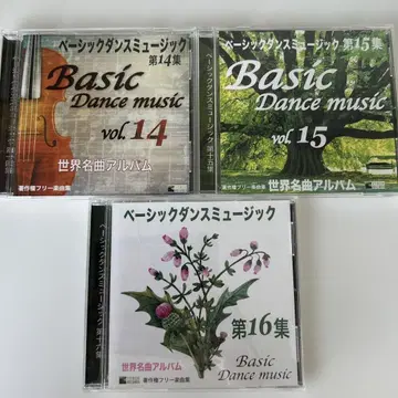 사교댄스용 CD 저작권 무료 악곡집