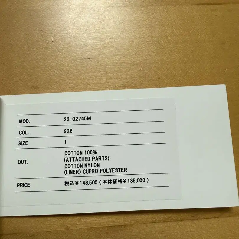 6번째 상품 이미지