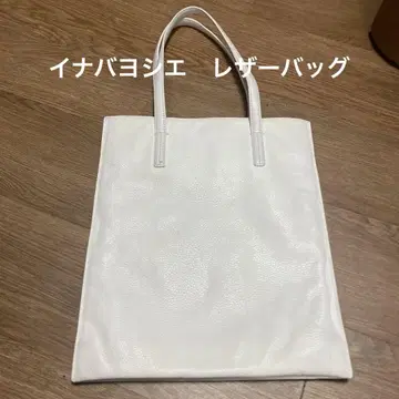 이나바 요시에 이탈리아제 가죽 백 중고