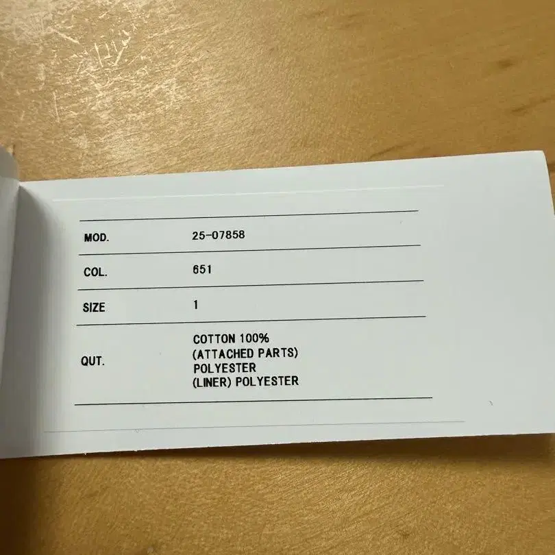 8번째 상품 이미지