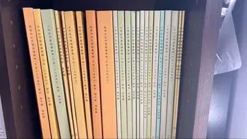 학습 지도 요령 해설