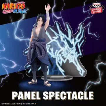 NARUTO 사스케 피규어 패널 포함