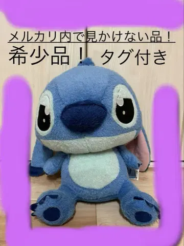 스티치 봉제 인형 디즈니 큰 봉제 인형 디즈니랜드 디즈니씨