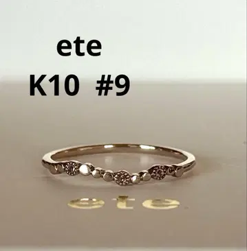 에테 K10 자수정 반지 11호 리드미컬 새상품급