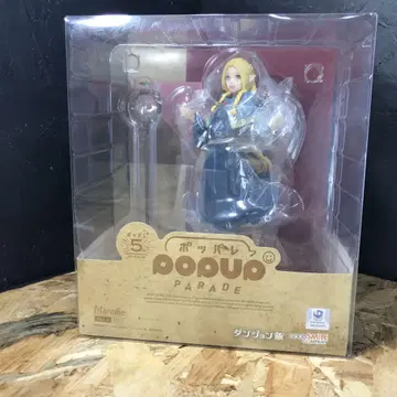 피규어 POP UP PARADE 마르실 [ 던전밥 ]