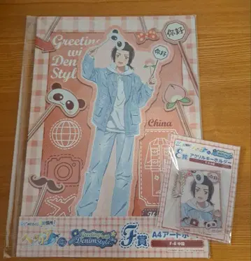 헤타리아 Wed 복권 중국 아크릴 키링 아트 보드